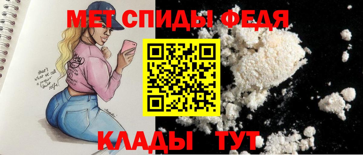 АМФЕТАМИН Розовый Ливны