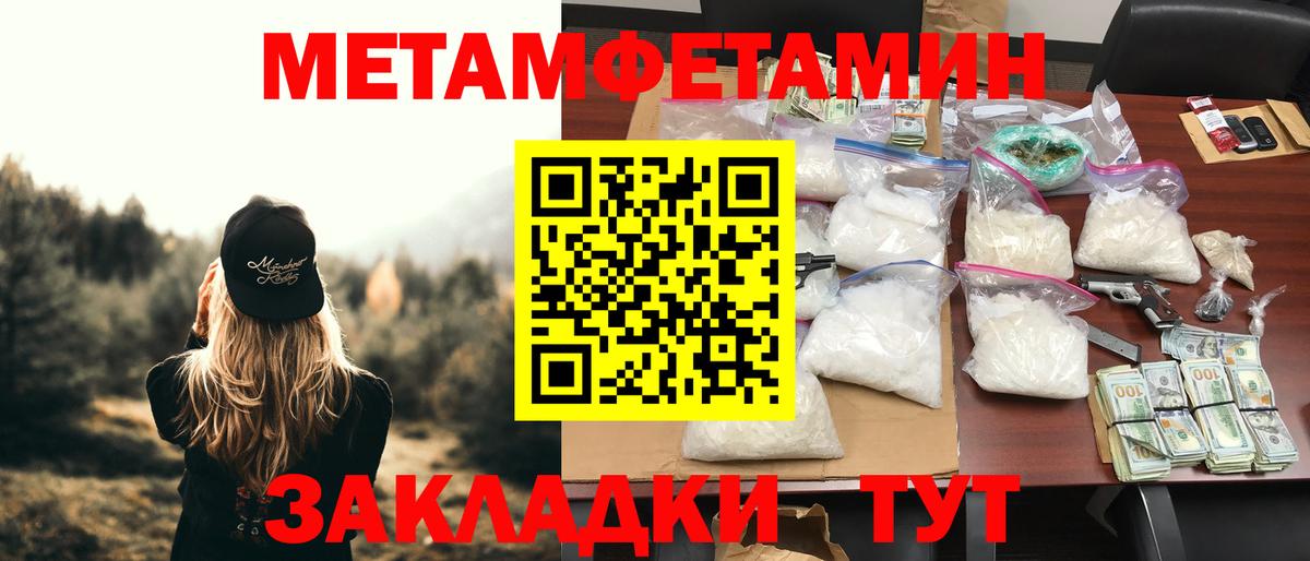 АМФЕТАМИН  Amphetamine  Ливны  Вход с VPN  АМФ Premium 