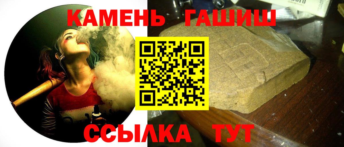 Гашиш Premium Ливны