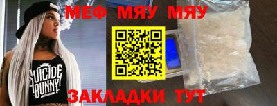 МДМА Заводоуковск