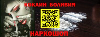 кристаллы Ипатово