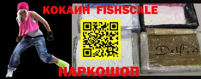 кристаллы Ипатово