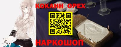 мефедрон Ирбит