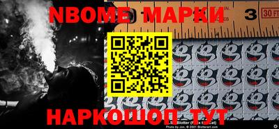 мефедрон Ирбит