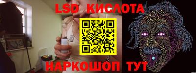 кристаллы Ипатово