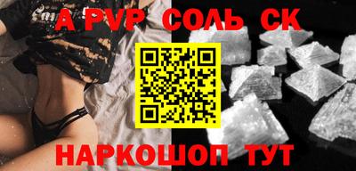 мефедрон Ирбит