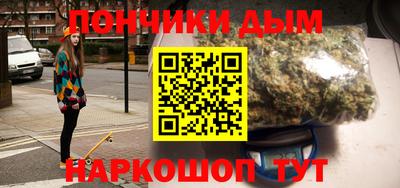 кристаллы Ипатово