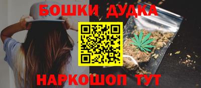мефедрон Ирбит