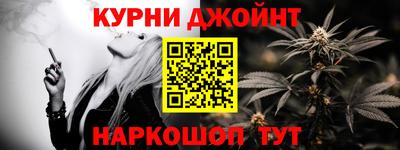 кристаллы Ипатово