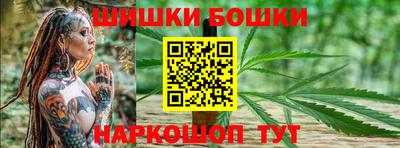 кристаллы Ипатово