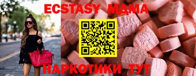 мяу мяу мука Заволжье