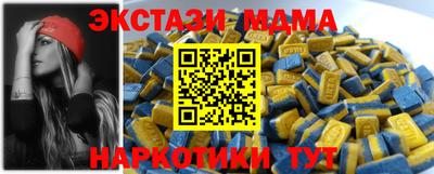 МДМА Заводоуковск