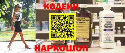 кристаллы Ипатово