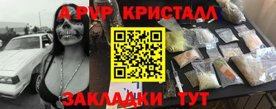 мяу мяу мука Заволжье