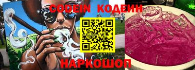 мефедрон Ирбит