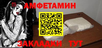 МДМА Заводоуковск