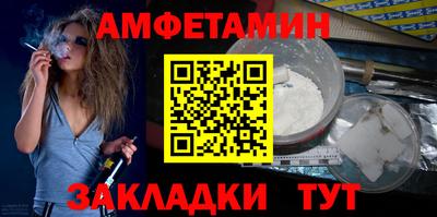 кристаллы Ипатово