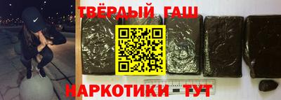 кристаллы Ипатово