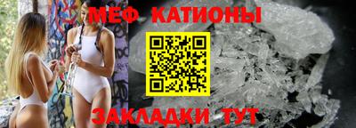 кристаллы Ипатово