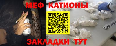 кристаллы Ипатово