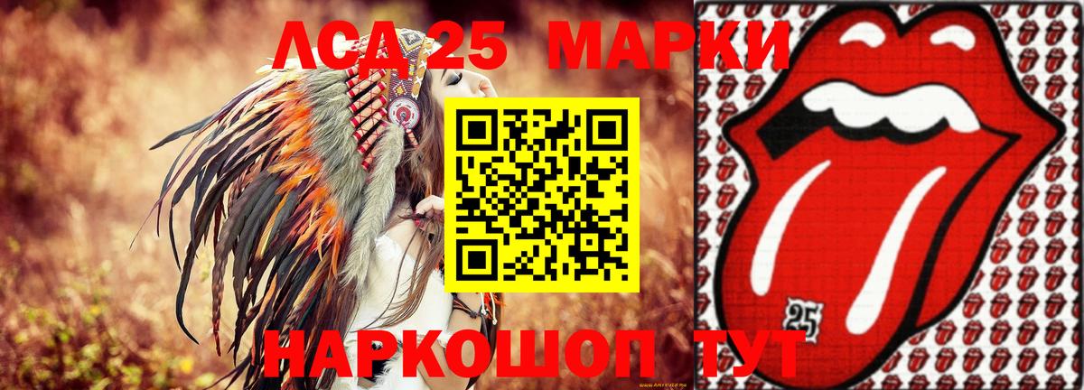 LSD-25 экстази  кракен онион  ЛСД экстази кислота  Вход с VPN  Ливны  ЛСД экстази ecstasy 