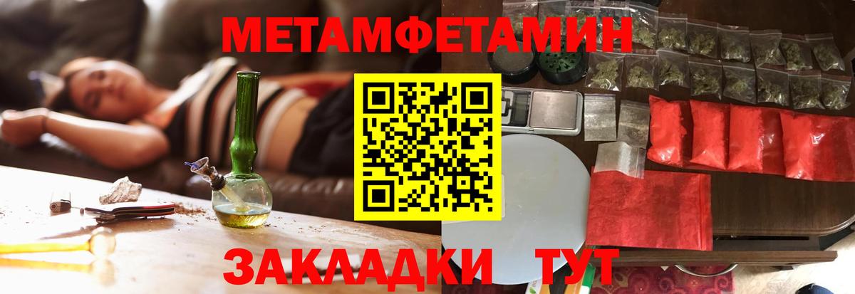 Марихуана Ливны