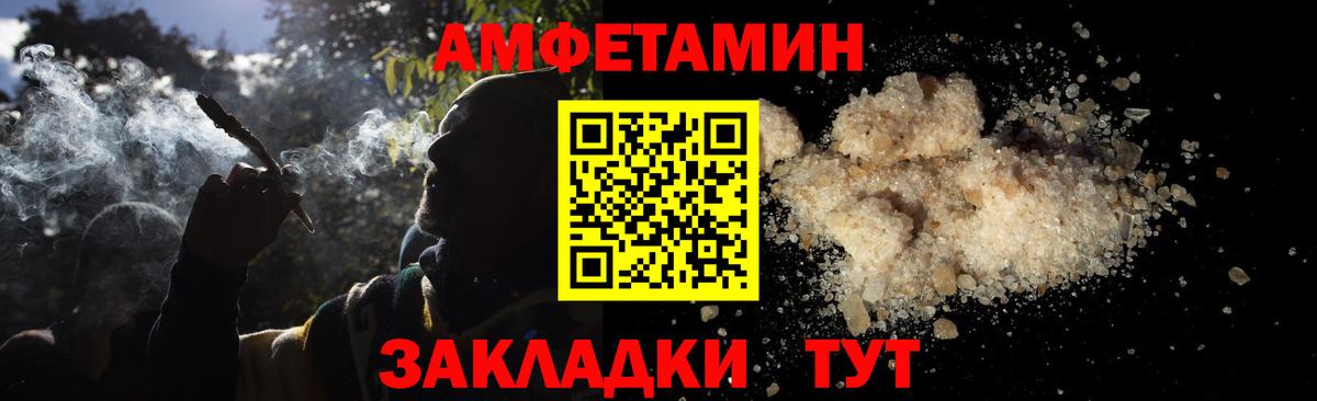 Метамфетамин витя Ливны
