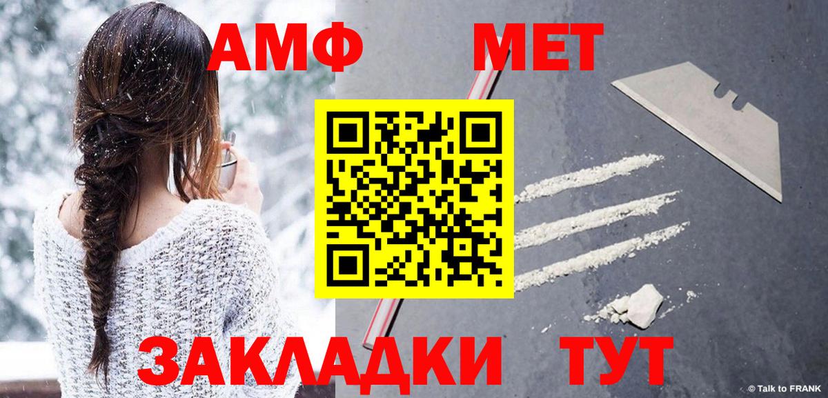Первитин  Первитин витя  Ливны  Вход с VPN  Первитин витя 