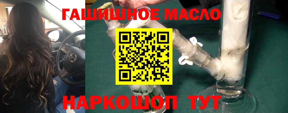 ТГК жижа Ливны