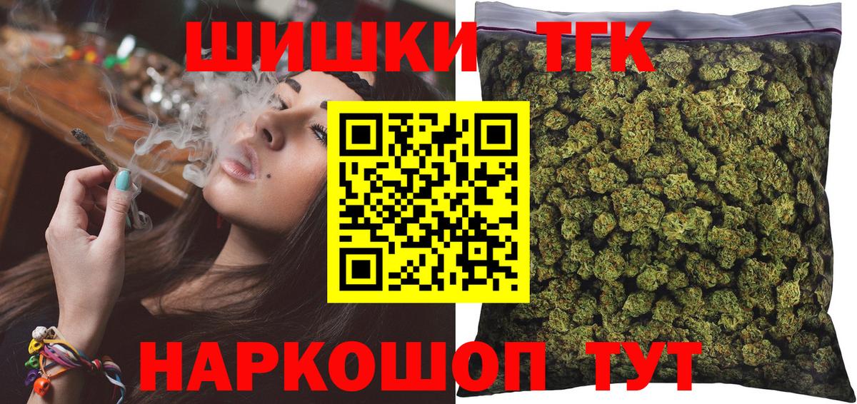 Каннабис LSD WEED Ливны